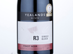 Marks & Spencer Single Block Series R3 Pinot Noir,2015