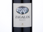 Zagalos Reserva,2011