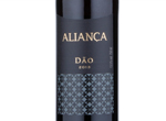 Quinta da Garrida,2013