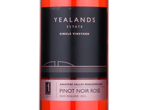 Yealands Estate Single Vineyard Pinot Noir Rose,2015