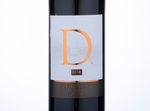 D by Duorum Red,2014