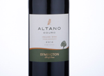 Altano Bio,2014
