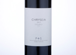 Chryseia,2013