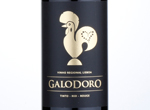 Galodoro, Red,2014