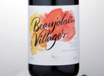 Morrisons Signature Beaujolais Villages,2014