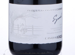 Syrah Pequeñas Producciones,2014