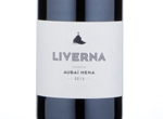 Liverna,2013