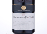 Cellier des Princes,2014