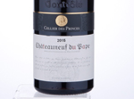 Cellier des Princes,2015