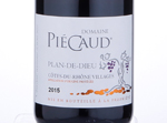Domaine Piecaud Côtes du Rhône Villages,2015