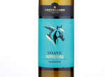 Soave Classico Superiore,2015