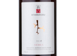 Nemea Athanasiou,2016