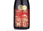 China Girl Central Otago Pinot Noir,2015