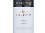 Beresford Bell Tower Shiraz,2015