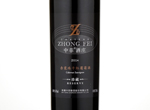 ZhongFei Reserve Cabernet Sauvignon,2014