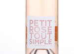 Le Petit Rose Tout Simple,2016