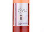 Szent István Korona Dunántúli Cabernet Sauvignon Rosé,NV