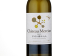 Château Mercian Koshu Barrel Fermented,2015