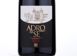 Adro da Sé Reserva,2014