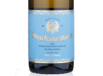 Schloss Reinhartshausen Erbacher Hohenrain Riesling Spätlese,2015