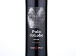 Pulo do Lobo Syrah,2015