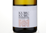 Kuru Kuru Marlborough Sauvignon Blanc,2016