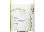 Japan Premium Koshu,2015