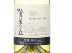 Tomi No Oka Winery Tomi No Oka koshu,2015