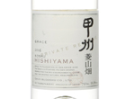 Grace Koshu Hishiyama Private Reserve,2016