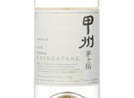 Grace Koshu Kayagatake,2016