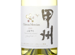 Château Mercian Yamanashi Koshu,2015