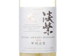 Château Mercian Koshu Awashimurasaki,2015