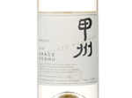 Grace Koshu  Private Reserve,2016