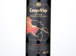 Campo Viejo Winemaker's Art,2015