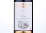 Palacio de Verano Crianza,2015