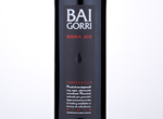 Baigorri Reserva,2010