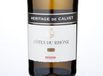 Héritage de Calvet Côtes du Rhône,2017