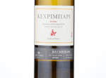 Kechribari Retsina Appellation by Tradition,2017
