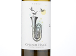 Oreinos Helios White,2017