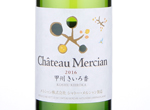 Chateau Mercian Koshu Kiiroka,2016