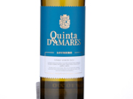 Quinta D'Amares Loureiro,2017