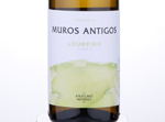 Muros Antigos Loureiro,2017