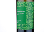 Vinodelnya Vedernikov Sibirkoviy,2016