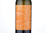 Vinodelnya Vedernikov Rkatsiteli,2015