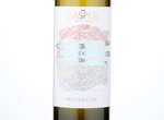 Malvazija,2016