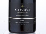 Selection Öküzgözü-Boğazkere,2014