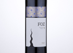 Foz Tejo,2016