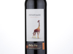 Cimarosa South African Pinotage,2016