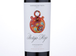 Botijo Rojo Garnacha,2015