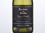 Casillero del Diablo Reserva Privada Sauvignon Blanc,2017